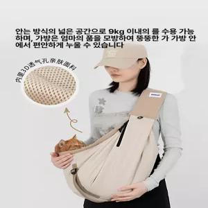 채우다샵 산책갈까쏘옥백 강아지앞가방 산책가방
