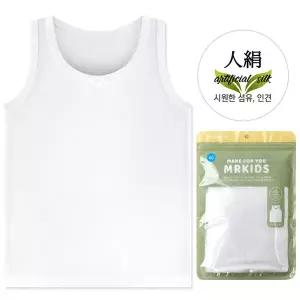 [보리보리/제이코튼]여아흰색런닝 내의 냉장고인견 링링인견 여런닝 1매 여