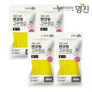 [명진] 면코팅 고무장갑중형 M 옐로우 X 4개
