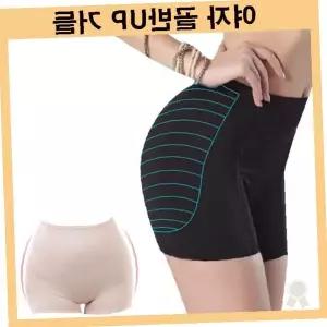여성 하체 보정 엉덩이 볼륨 패드 내장 속옷 골반 라인 정리 힙업 착용 팬티