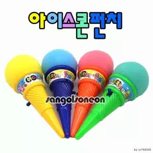 아이스콘 펀치