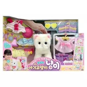 옷입는 아기고양이 냥이 인형 장난감