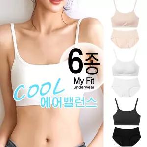 [보리보리/마이핏]주니어브라런닝 쿨 메쉬 브라탑 일체형 캡나시 브라팬티