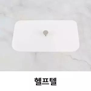 수림 SOO LIM 양변기 물탱크 뚜껑 아크릴 126x241MM