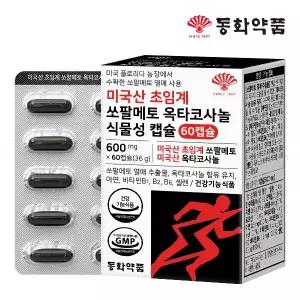[동화약품] 미국산 초임계 쏘팔메토 옥타코사놀 식물성 캡슐 1박스 (60캡슐)