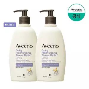 아비노 스트레스 릴리프 모이스처라이징 로션 354ml x2 + 증)스킨릴리프 30g