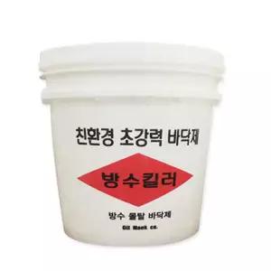 테온셀 방수킬러 9L (net7kg) 초강력 바닥 레미탈 혼합 방수제 도끼다시 강력한 부착