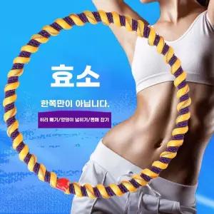 실 5kg 복부 홈트 다이어트 훌라후프 지압 디얼픽유