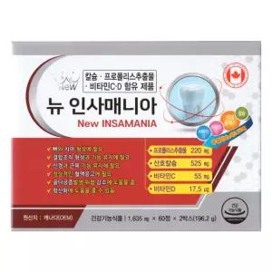 뉴 인사매니아 60정 2박스