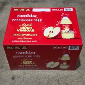 썬키스트 애사비 제로 스파클링 500ml X 20개 애플사이다비니거 코스트코