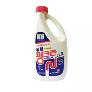 하수구 세정제 악취제거 싱크대 배수구 액체 뚫어뻥 배관 배수관 화장실 방지 욕실 주방 막힌 부식 강력