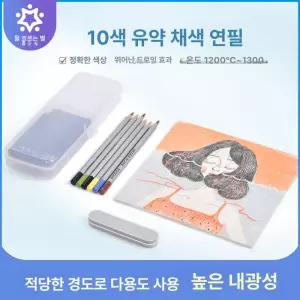 색연필 전문가용 컬러 미술 드로잉 도자기 라인 색 프리즈마 화방용품 색칠 프리미엄