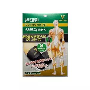 반테린팔꿈치보호대 오타니 반테린코와 서포터 팔꿈치 M 보호대 엘보 아대 골프 스포츠 헬스