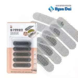 물구멍 방충망 스티커 창문 샷시 창틀 틈새막이 테이프