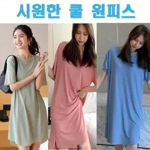 [하프클럽/]이쁘다요 시원한 원피스 스판 프리사이즈 쿨 면 여름 원단 필수