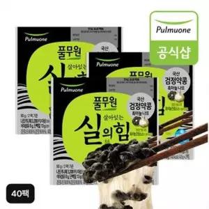 풀무원 국산 검정약콩 흑마늘 나또 40팩 34401623