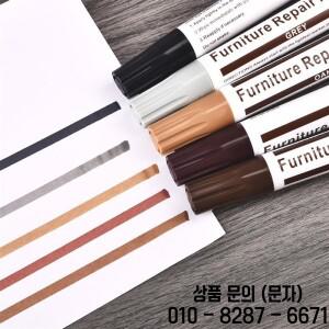 목재 가구 페인트 수리 펜 필 스크래치 마크 도구 DIY 유성 그래피티