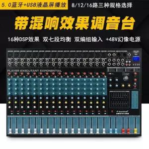 오디오믹서 Yamaha MG82CX MG124CX MG166CX 16XU mg166cx