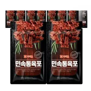 [머거본] 민속통육포 200g x 5봉