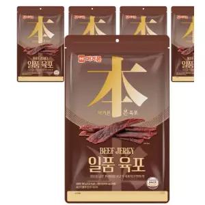 [머거본] 일품 쇠고기육포 180g x 5봉 (안주 간식)