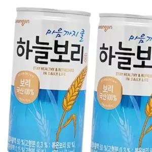 웅진 하늘보리 180ml x 60캔입 (30캔x2박스)