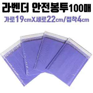 포장용 안전 봉투 뽁뽁이 ？s？s이 에어캡 택배 작업 뽁이 에어 용캡 우편 삑삑이재 포켓 용뽁이 서류
