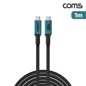 Coms USB 4.0 C to C타입 케이블 100W 1mUSB40 고속충전 데이터전송 USB40CTOC CTOC