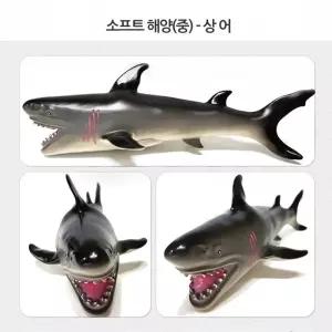 세계유통 소프트해양(중)상어 교육용 모형완구피규어 학습용어 어린이어 용어 학습어 규어 다용도어