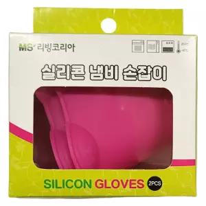 논슬립 엠보기능 미끄럼방지 실리콘 냄비 손잡이 2입용장갑 오븐용 뚝배기 전자렌지 용장 주방 내열
