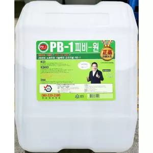 세정제 (PB-1 18L)크리너 렌지후드클리너 오븐 욕실 바닥청소세제 자동차 차량용