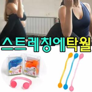 탄성이 좋고 꼬이지 않아 스트레칭에 탁월한 젤리밴드 스트랩 안마용품 핸드 마사지 맛사지 그립 휴대용 용