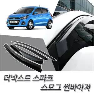 더넥스트 스파크 세원 스모그 윈도우 썬바이저차량 자동차 선바이져 바이져 선바이저