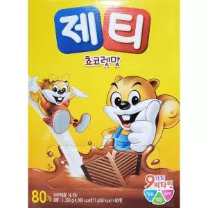 우유에 타먹는 제티 9가지비타민 쵸코렛맛 17g 80스틱 초코 초콜릿 에타먹는코코아 어린이간식 코렛 가루