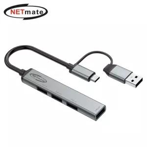 NETmate NM-UBC307 2in1 USB 4포트 허브USB충전 4USB USB케이블 2IN1USB4 멀티 스마트USB USB4