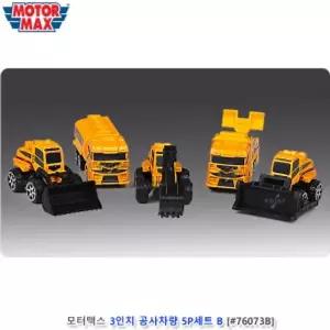 모터맥스 3인치 공사차량5P세트B (76073B)어린이장난감 셋트 중장비 중장비셋 모형