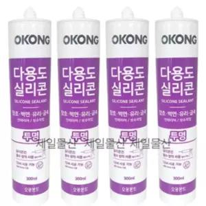 오공 다용도 실리콘 투명 300ml 4개 실리컨 창틀보수재 건축용 내장재시공 보수재 용품 보수용 내부 실내