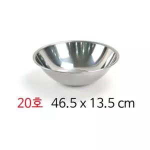 PB 믹싱볼 다라이 20호 46.5x13.5cm 1p샐러드대접 스텐볼 주방볼 싱볼 그릇 샐러드볼