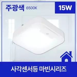 사각LED센서등 마빈 15W 주광 6.5K in-40940베란다등 다용도등 인테리어조명 램프 LED등 LED 현관등 복도등
