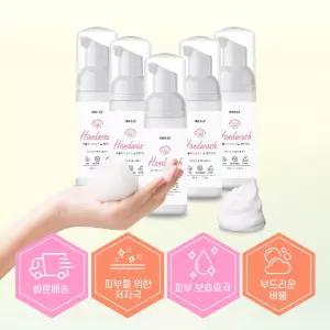 휴플렉스 순수버블 핸드워시 50ml x5 손세정제 휴대용클리너 거품 포밍 비누 물비누