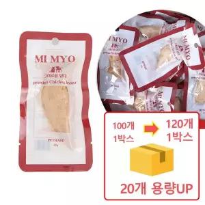 [NS홈쇼핑]미묘 닭가슴살 22g x120개 고양이간식 대용량 /유통기한 26.9.4[35925180]