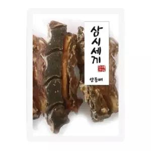 강아지사탕 삼시세끼 수제간식 양등뼈 1개입