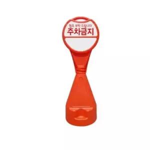 원형오뚜기표지판 화장실표지판 실내간판 간판스티커 사인