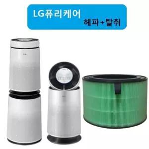엘지 퓨리케어 헤파+탈취 원통형 AS179DWA 호환필터헤파 헤파 청정기 LG 공기 교체 교체용