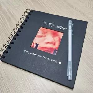 펜포함 초음파앨범 포토북 태교일기장 선물 미니 사진접착 카드 수집 포카 폴라로이드 콜렉트 폴라로이드첩