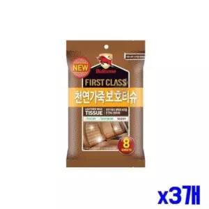 자동차 천연가죽 광택 보호티슈 8매 x3개 가죽클리너