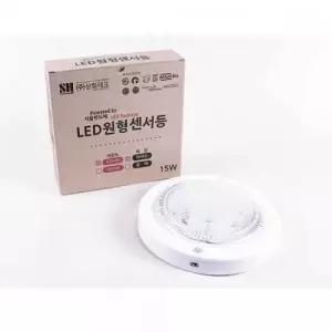 태즈컴퍼니 LED 원형센서등 형광등 현관등 베란다등