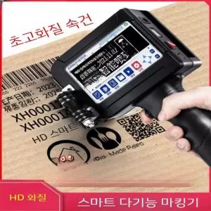 휴대용마킹기 핸드 마킹기 유통기한인쇄 프린터