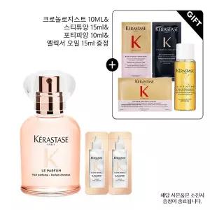 케라스타즈 글로스 압솔뤼 퍼퓸 헤어 미스트 30ml +글레이즈 오일 3.5mlx2 301957