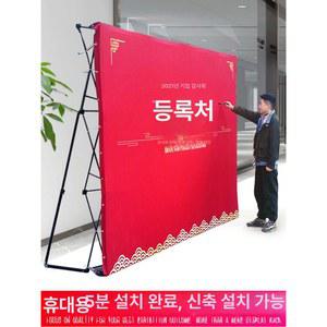 미니 트러스 포토존 홍보 무대 포토월 전시 미니트러스