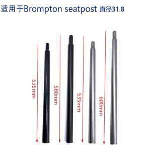 Brompton bike-31.8mm-235g ~ 280g-Flared에 한 초경량 티타늄/Ti 시트포스트